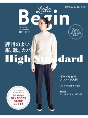 cover image of LaLaBegin Begin10月号臨時増刊 10・11 2018